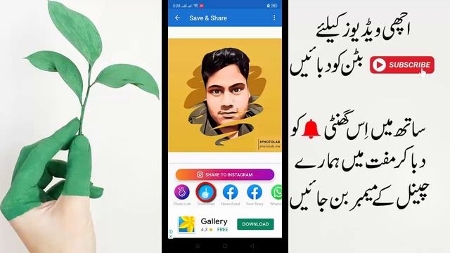 How To Make Photo Lab Trending Photo In Just 1 Click || Viral Photo 2020 смотреть онлайн