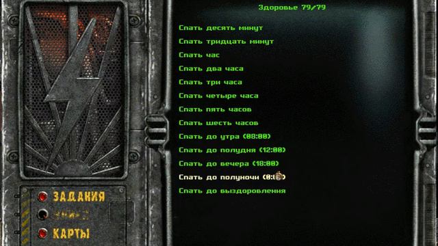 Fallout of Nevada #54 смотреть онлайн