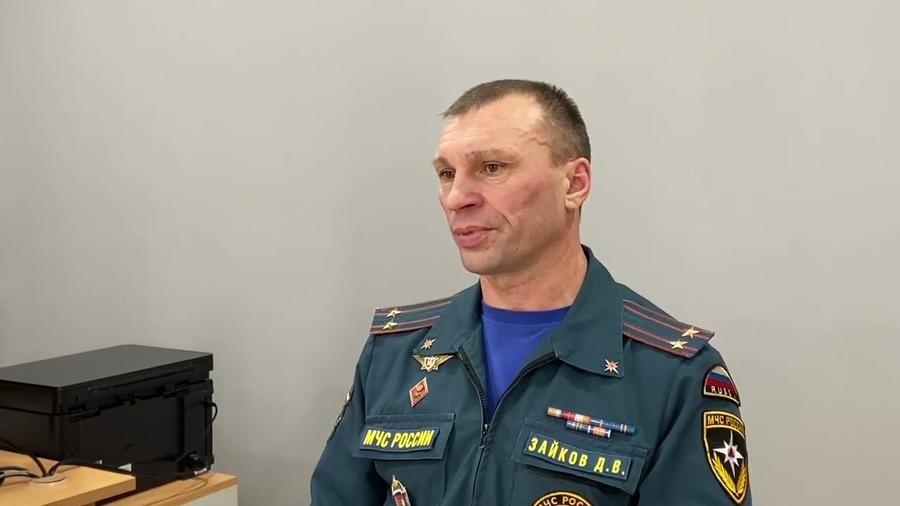 Встречаем Новый год безопасно! смотреть онлайн