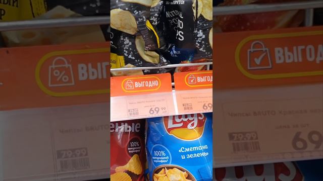 Россия. Цены на продукты 4 ноября 2022 г. смотреть онлайн