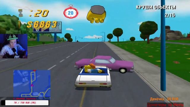 Ееее дошли до 300 подписчиков! Не Празнуем День Рождения Бабушки + The Simpsons: Road Rage #2.1 смотреть онлайн