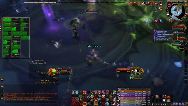 Гс освоение , трай Сонм страданий трай2