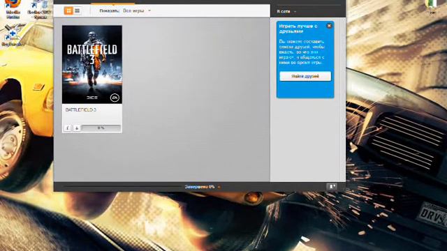 проблема с battlefield 3 ПОМАГИТЕ смотреть онлайн