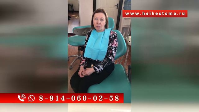 Рекомендую всем лечить зубы и протезировать в Хэйхэ смотреть онлайн