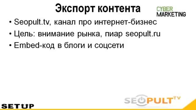 Инструменты сарафанного радио для бизнеса. Анар Бабаев смотреть онлайн