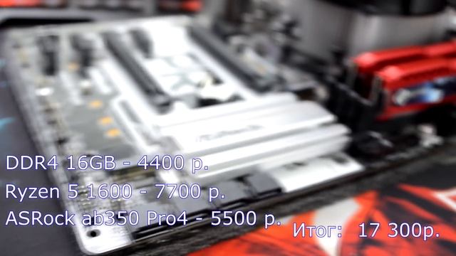 RYZEN 1600 vs XEON E5 1650 / ЧТО ВЫБРАТЬ В 2019 смотреть онлайн