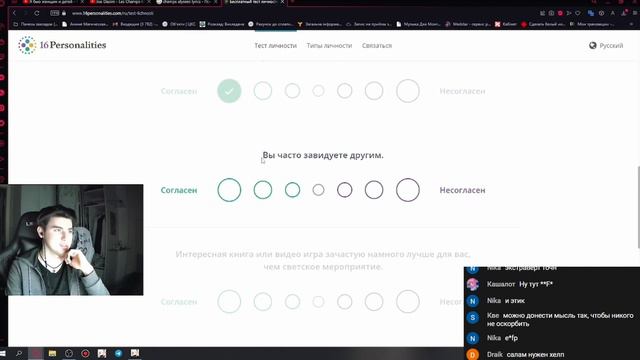 КАРДИГАН ПРОХОДИТ ТЕСТ НА ЛИЧНОСТЬ 16 PERSONALITIES смотреть онлайн