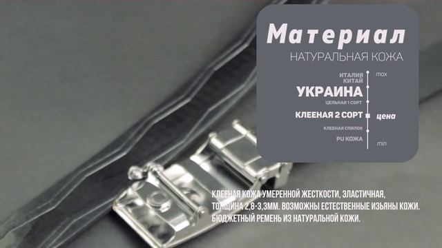 Ремень кожаный на брюки автомат мужской l35u1a30 черный смотреть онлайн