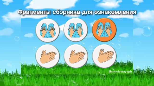 Боди перкуссия. Обзор сборника смотреть онлайн