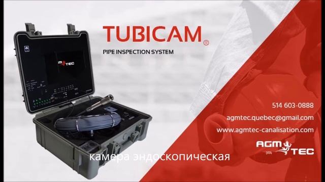 камера эндоскопическая смотреть онлайн