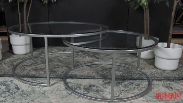 Журнальный стол Duet в аренду смотреть онлайн