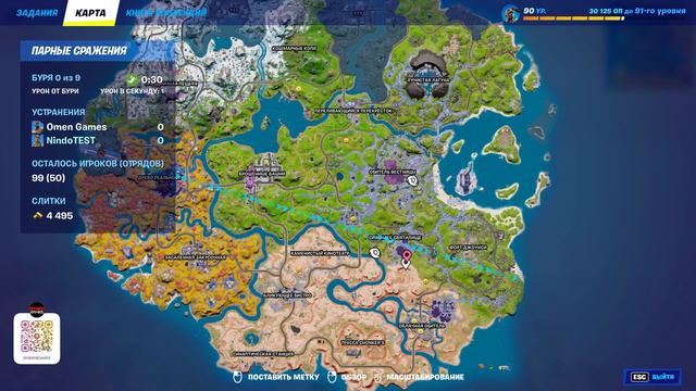 БЕСПЛАТНЫЕ НАГРАДЫ FORTNITE КОШМАРЫ 2022 смотреть онлайн