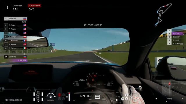 Gran Turismo : Sport - Карьера (Часть 34) смотреть онлайн