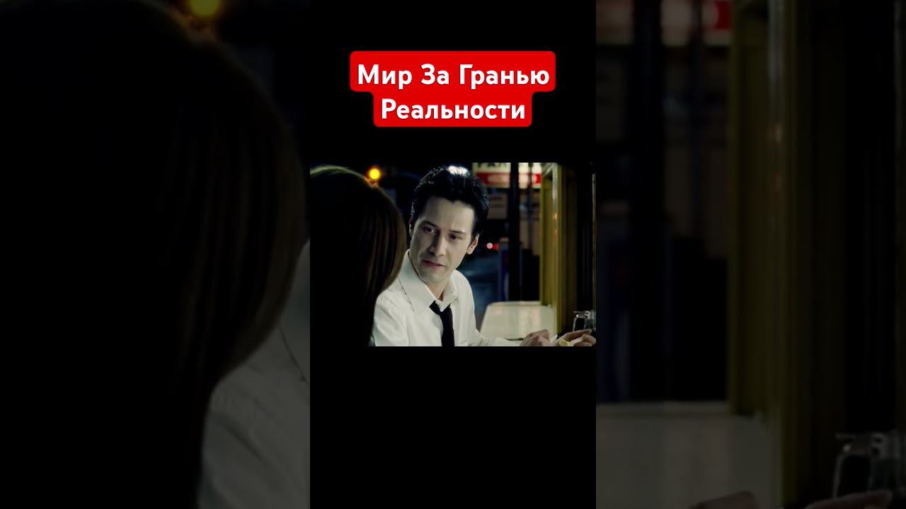 Константин:Повелитель Тьмы | #shorts #шортс #фильм #фэнтези #боевик #детектив #приколы #games