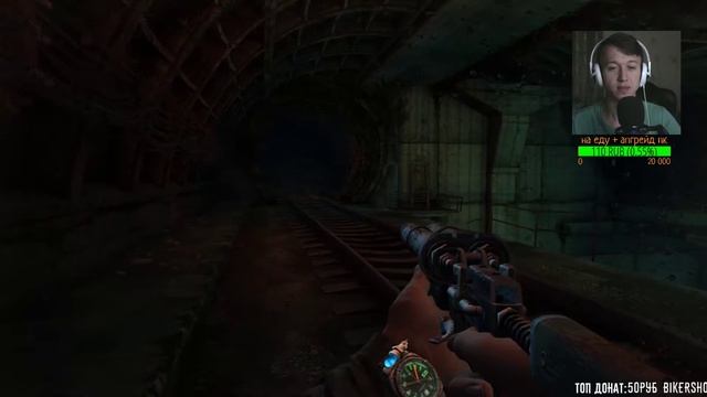 ?Metro 2033 Redux?АРТЕМКА (часть 1) смотреть онлайн