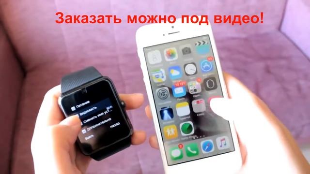 Smart watch gt08 москва смотреть онлайн