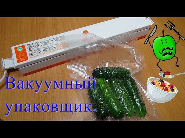 Вакуумный упаковщик TintonLife 220В. смотреть онлайн