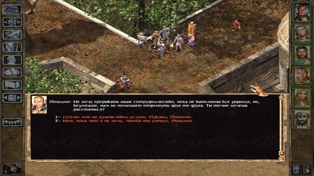 Прохождение Baldur’s Gate II: Shadows of Amn - Часть 14: Викония. смотреть онлайн