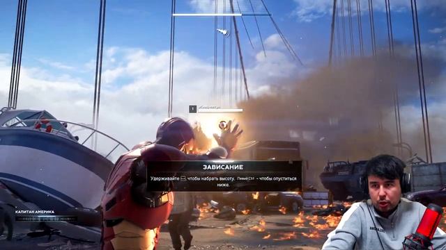 MARVEL AVENGER’S. QASOSKORLAR SARDORI #1. JAVA ENDI QASOSKOR смотреть онлайн