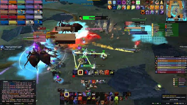 Wotlk loot horde смотреть онлайн