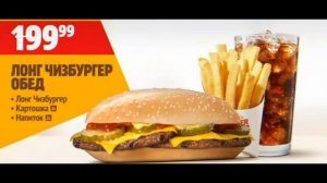 Такси максим скидка