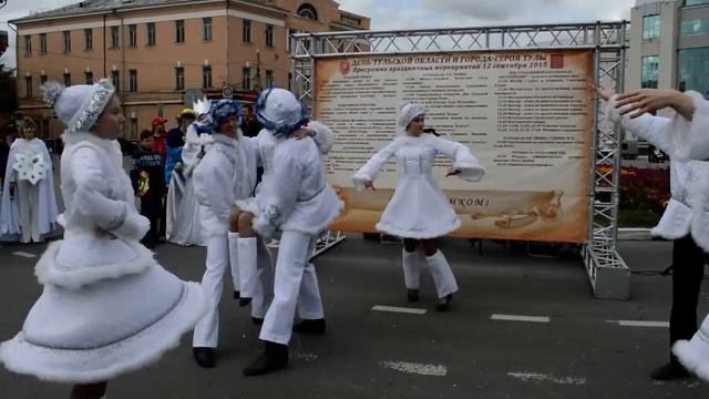 Танец Зимние забавы, анс. Сюжет, День города, Тула, 12.09.2015