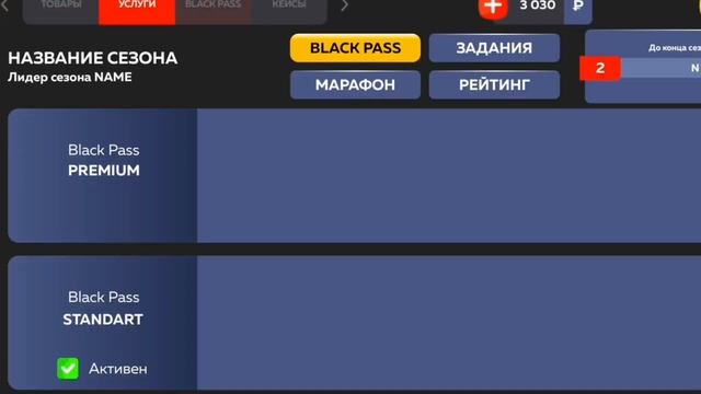 КУПИЛ АККАУНТЫ на БЛЕК РАША ЗА 100₽, 500₽, 1000₽ А ТАМ.. смотреть онлайн