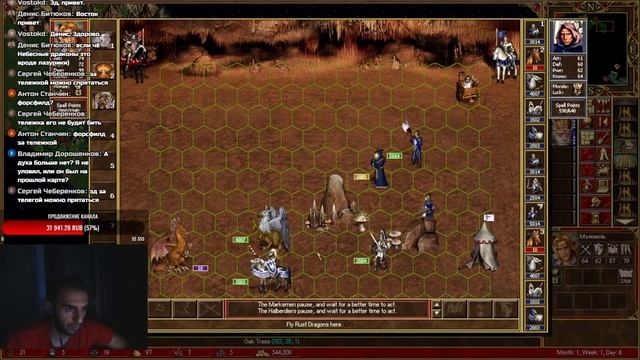 HEROES III ~ КАМПАНИЯ ВОЗВРАЩЕНИЕ ~ 200% [Part 5]