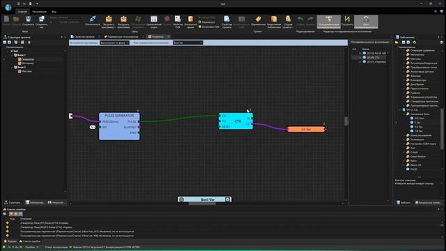 8 Последовательность выполнения блоков в программах YART Studio