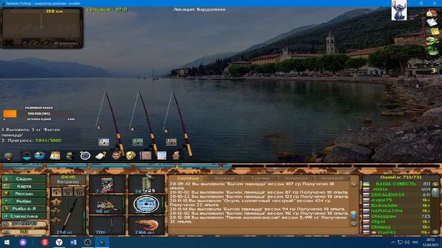 Fantastic Fishing - Фантастическая рыбалка №106