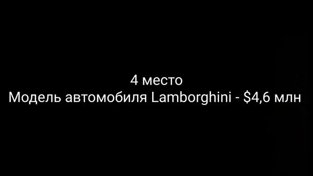 Топ 10 самых дорогих игрушек в мире! смотреть онлайн