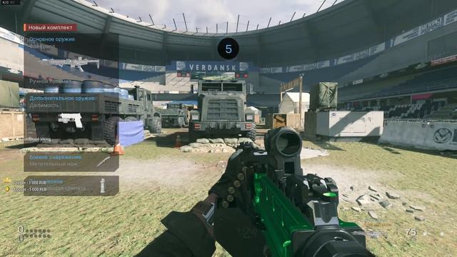 Call of Duty: Modern Warfare | Не Cold War смотреть онлайн