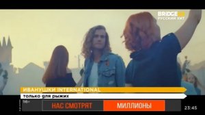 Сбой с новой рекламой на BRIDGE TV Русский Хит (15.02.2021)