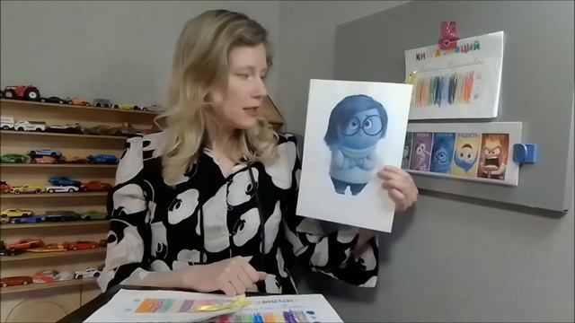 Книга эмоций смотреть онлайн