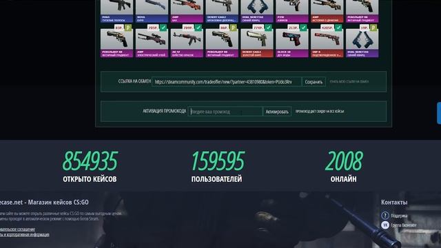 РИСКНУЛ И ВЫПАЛ НОЖ! - ОТКРЫТИЕ КЕЙСОВ CS:GO! смотреть онлайн