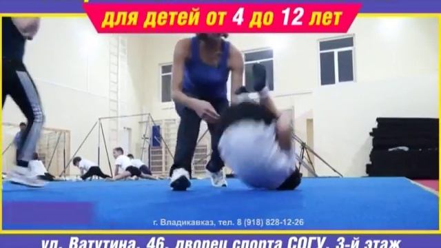 Секция спортивной гимнастики смотреть онлайн