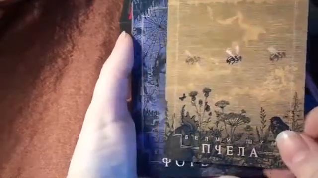 Обзор Спиритического Оракула Тотемов смотреть онлайн