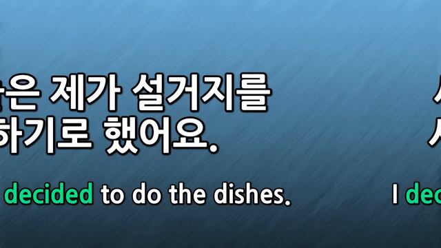 Learn Korean Ep. 83: “Decide to Do” смотреть онлайн