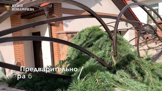 Кованая калитка | 2016-2021 | Проверка временем | Кузня Комаричева смотреть онлайн