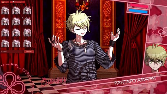 Милые девочки должны знать, как себя защитить | Эпизод #499, Сезон #1 | Danganronpa Online смотреть онлайн