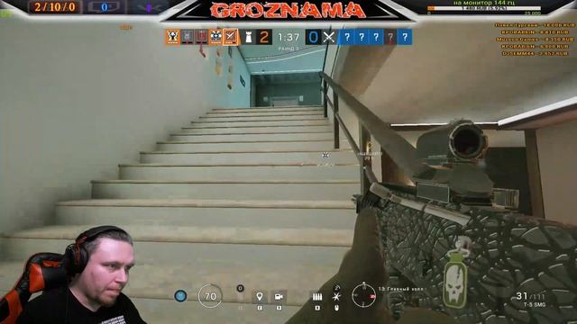 ?STREAM from GROZNAMA? (The Walking DeadRainbow Six Siege) СТРИМ ЧЕТВЕРГА 27.12.2018 смотреть онлайн