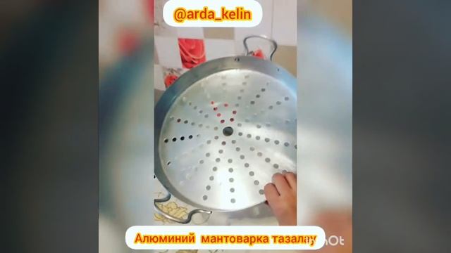 Мантоварка тазалау кеңес смотреть онлайн