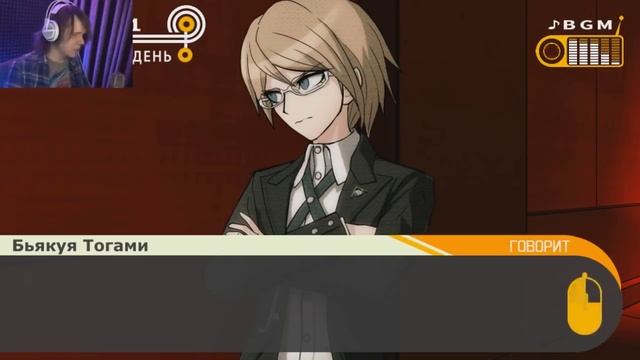 АЛИБИ ! : Danganronpa: Trigger Happy Havoc смотреть онлайн