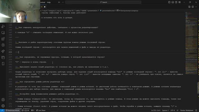 Подготовка презентации по лабораторной работе 8 по предмету операционные системы смотреть онлайн