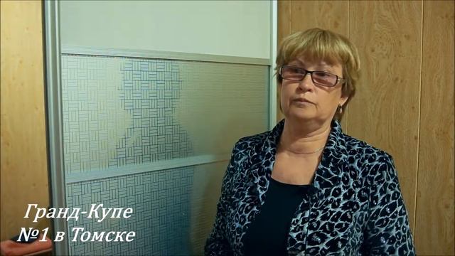 Отзыв о фирме Гранд-Купе с адреса Б. Подгорная, 153 смотреть онлайн