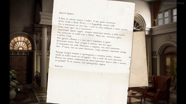 Прохождение The Black Mirror 2 (Черное Зеркало 2) - Часть 14 (без комментариев, 4K)