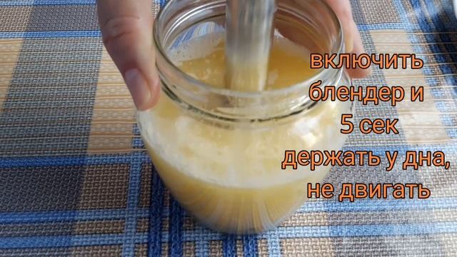 Майонез Не получился расслоился Как Исправить? Mayonnaise Didn't Turn Out Wellto Correct?