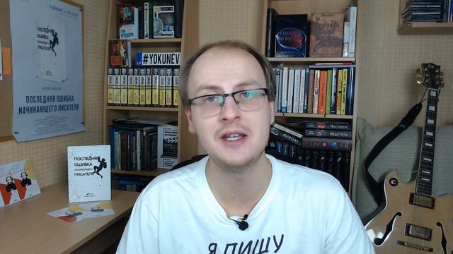 Как написать величайший роман за всю историю человечества, не умея писать смотреть онлайн