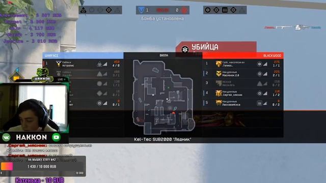 WARFACE | Выходим в элиту со своячками, а потом кланс бравл смотреть онлайн