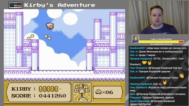Впервые играю в Kirby’s Adventure! NES СТРИМ смотреть онлайн